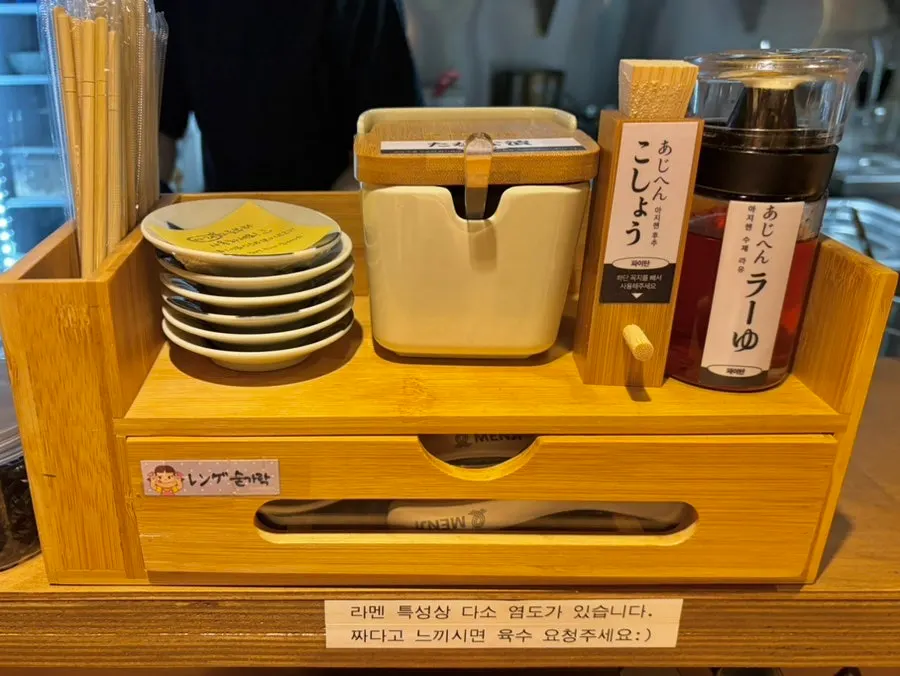 토리파이탄과 가라아게 세트 상차림