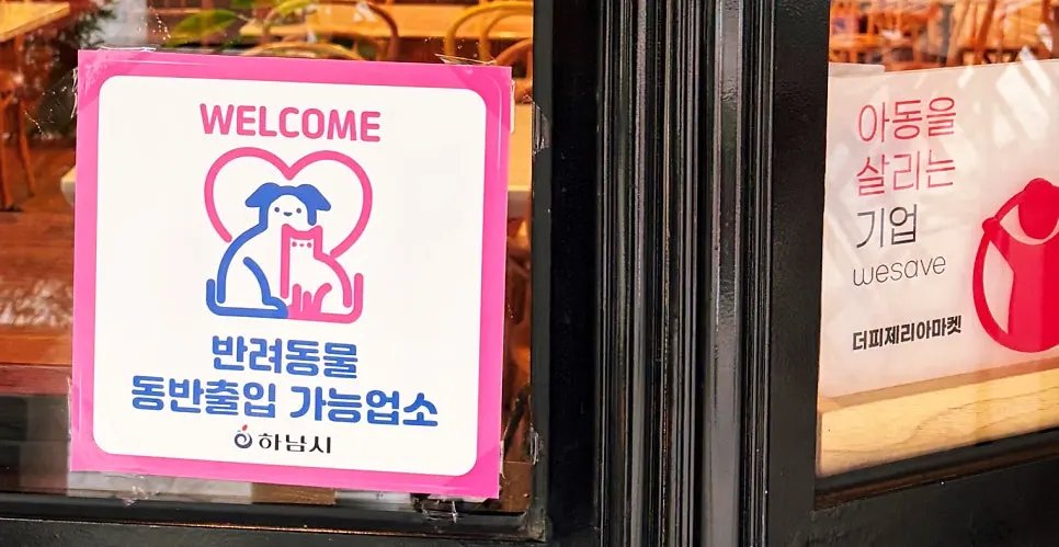 Pet-friendly Misa date meal