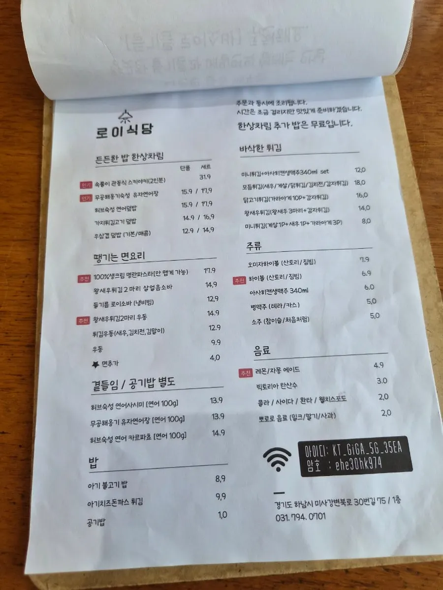 창가 2인 테이블석