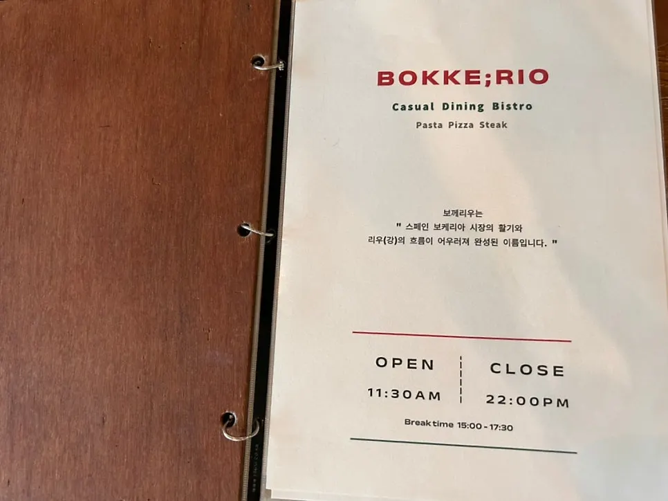 Bokkeriu menu showing lunch sets and steak sets