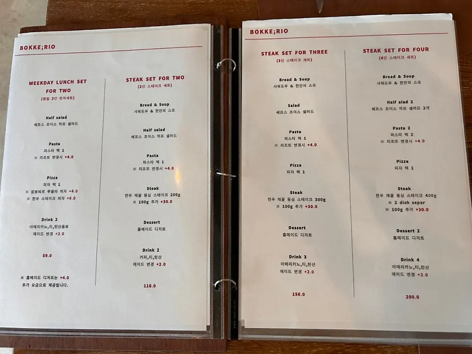 Bokkeriu menu showing pasta and risotto