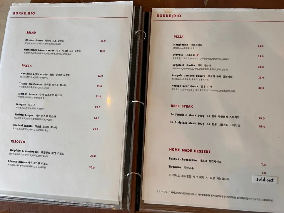 Bokkeriu menu showing pizza and desserts