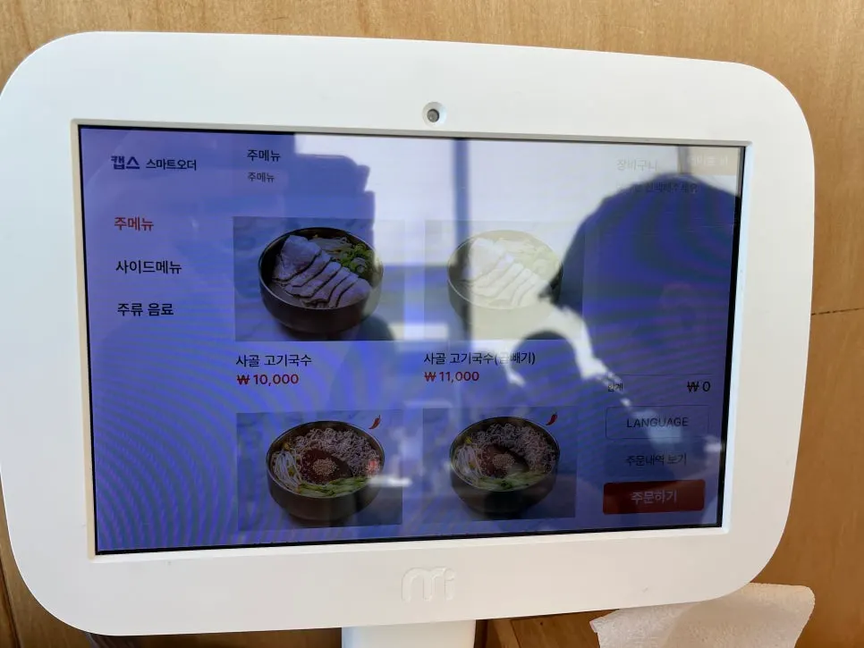 Side menu price list including sliced boiled pork and tteokgalbi