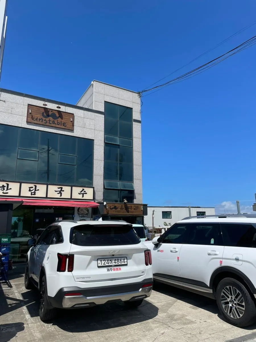 한담국수 매장 외관과 주변 풍경