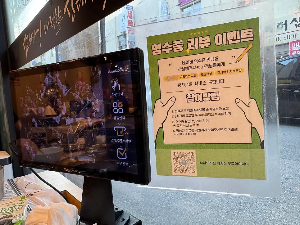 아이용 식기와 김이 함께 놓인 테이블