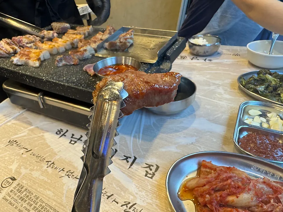 명이나물에 올린 고기 한 점