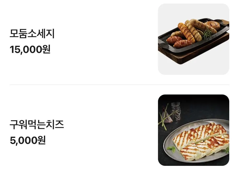 찌개와 국수 등 사이드 메뉴판