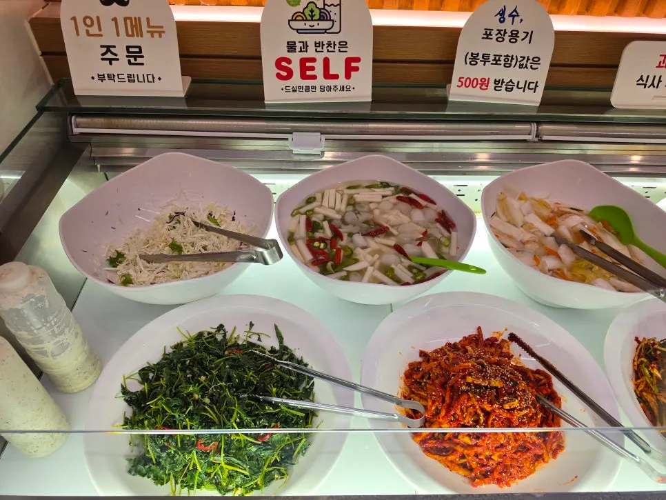 Water kimchi and scallion kimchi from the self-serve bar