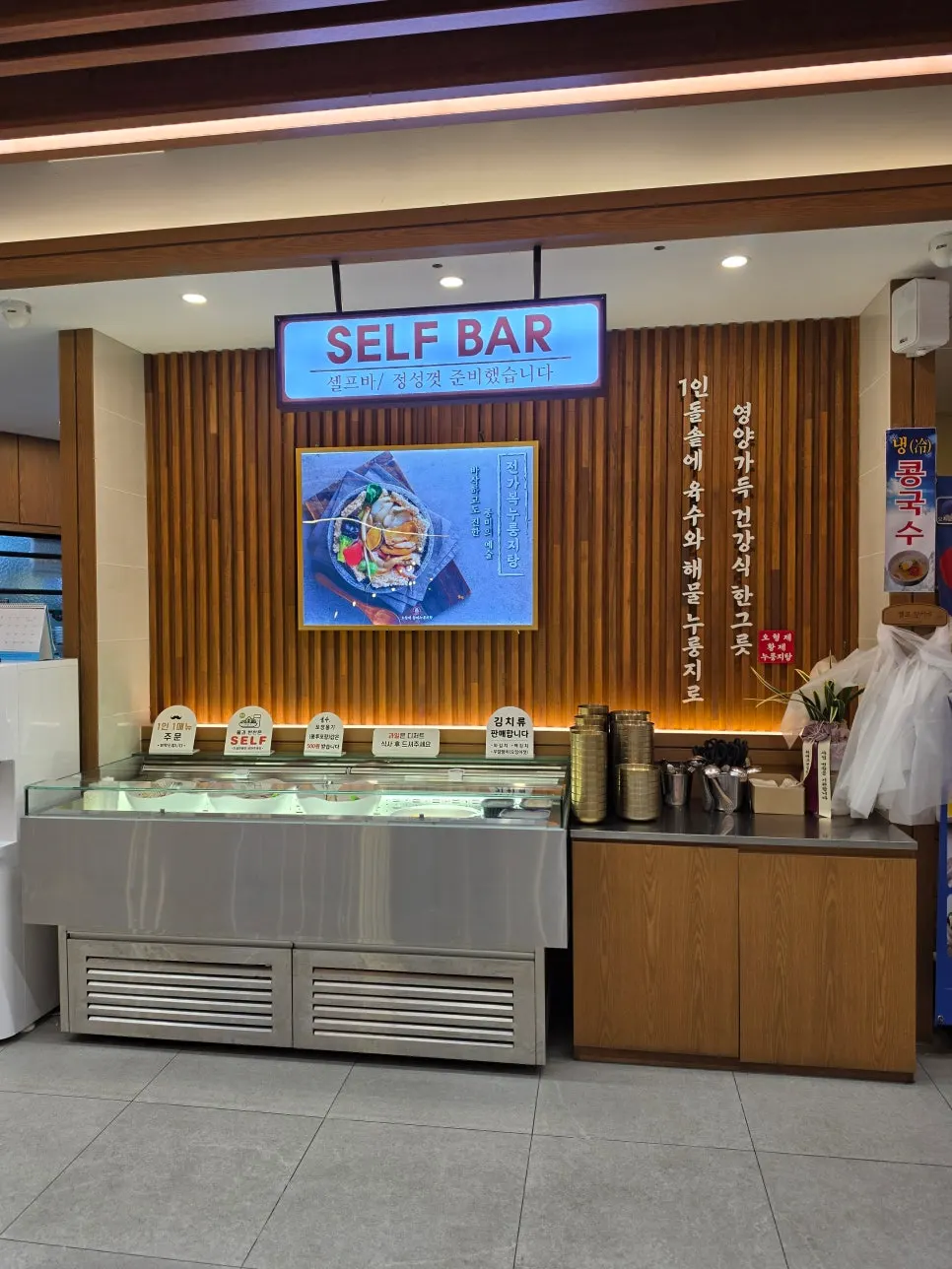 Interior of a family dining restaurant near Starfield Hanam