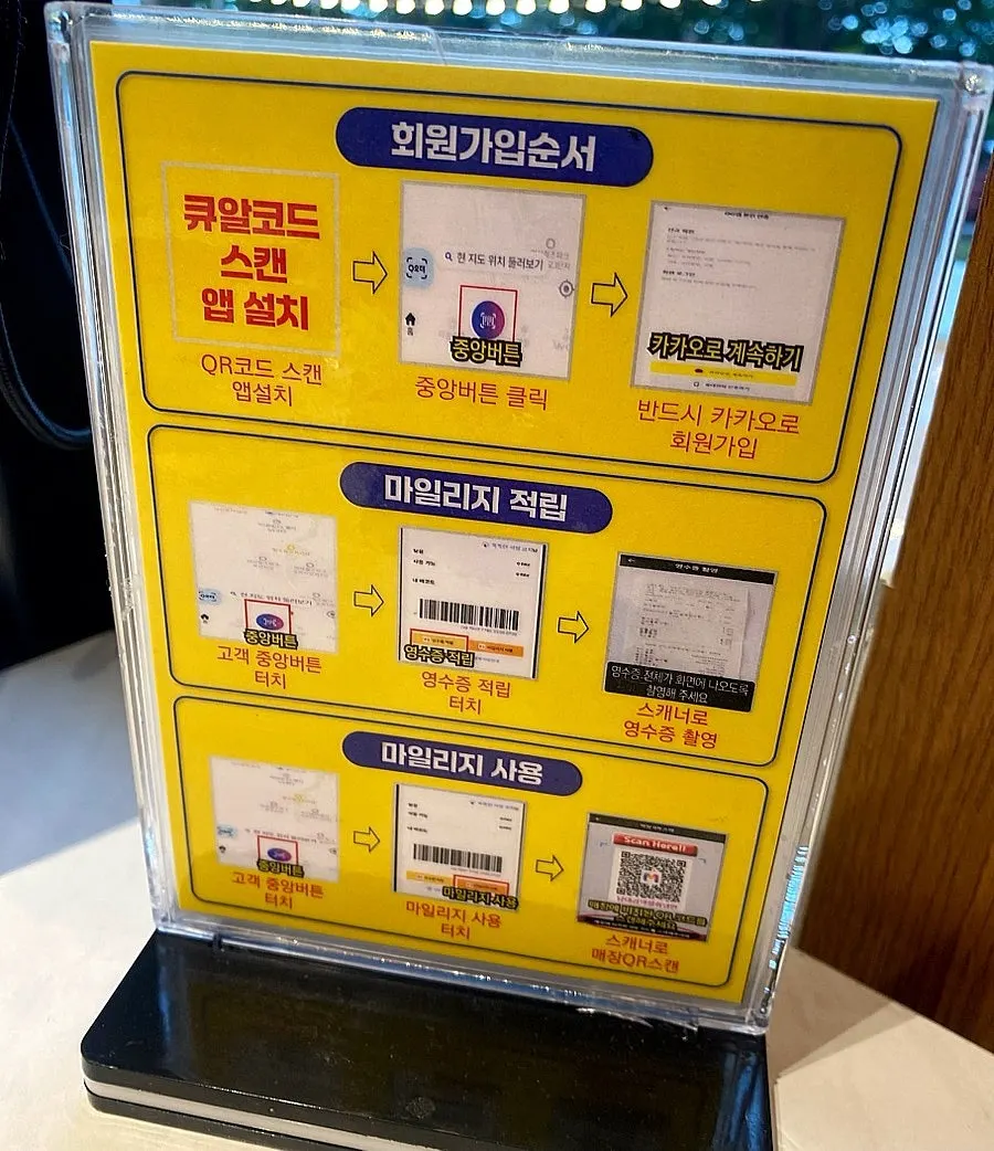 테이블 오더 메뉴 화면