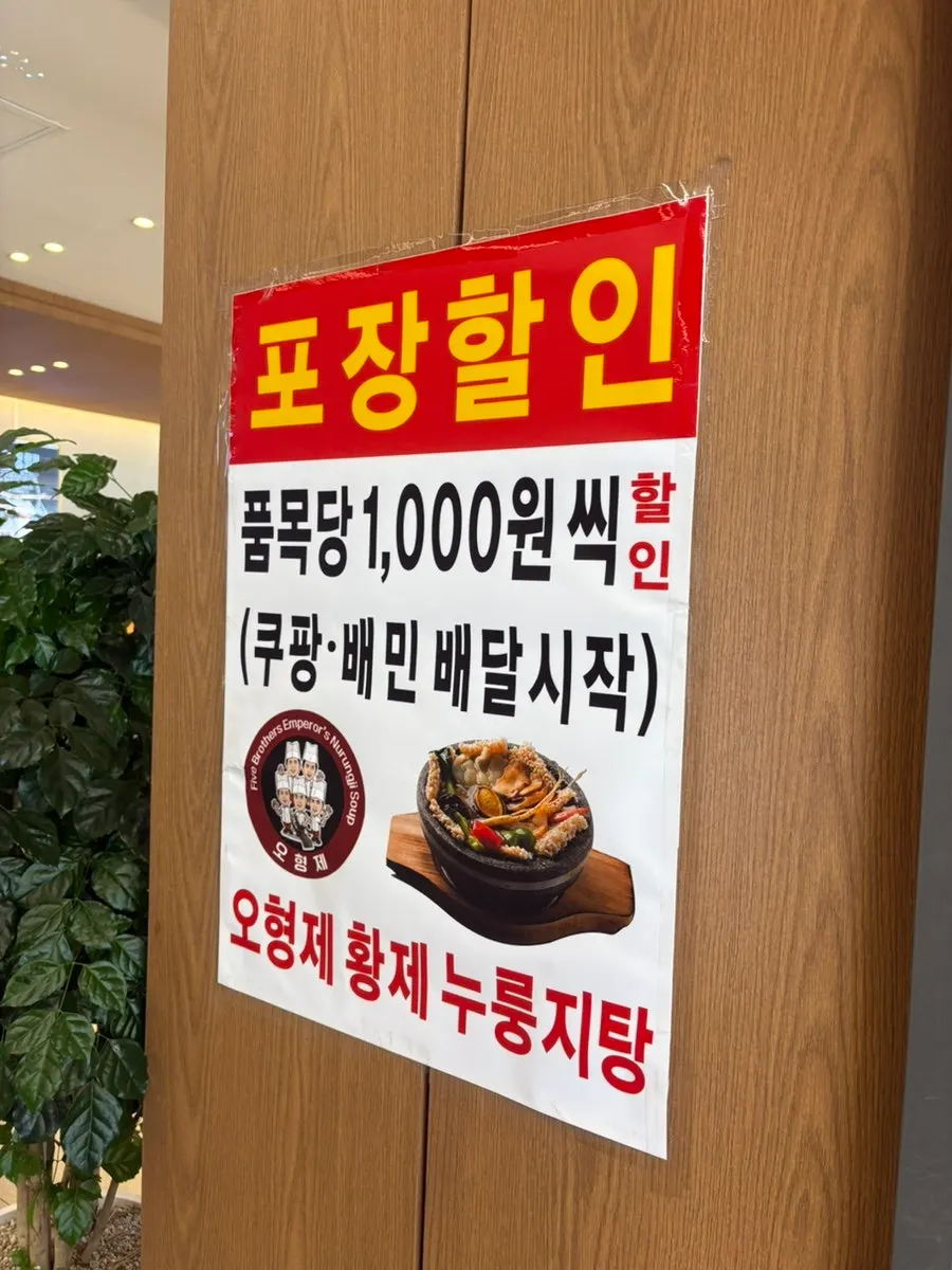 가게 앞 넓은 전용주차장 모습