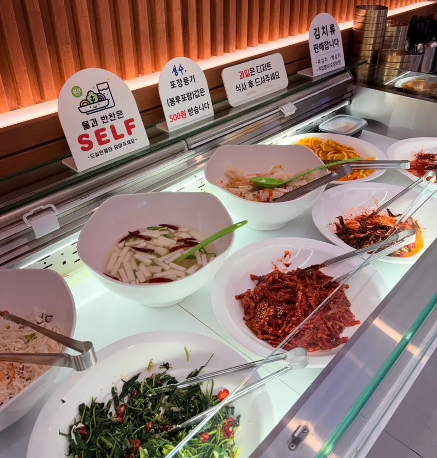 반찬 셀프코너 진열