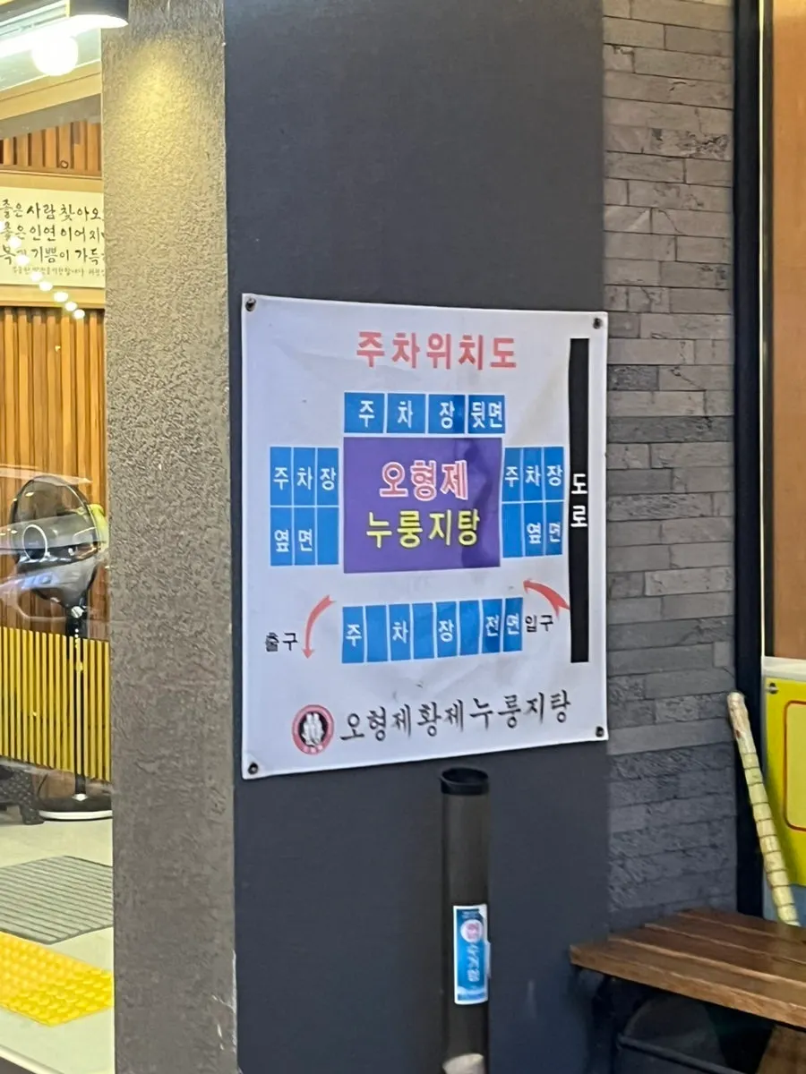 매장 앞 넓은 주차 부지 전경