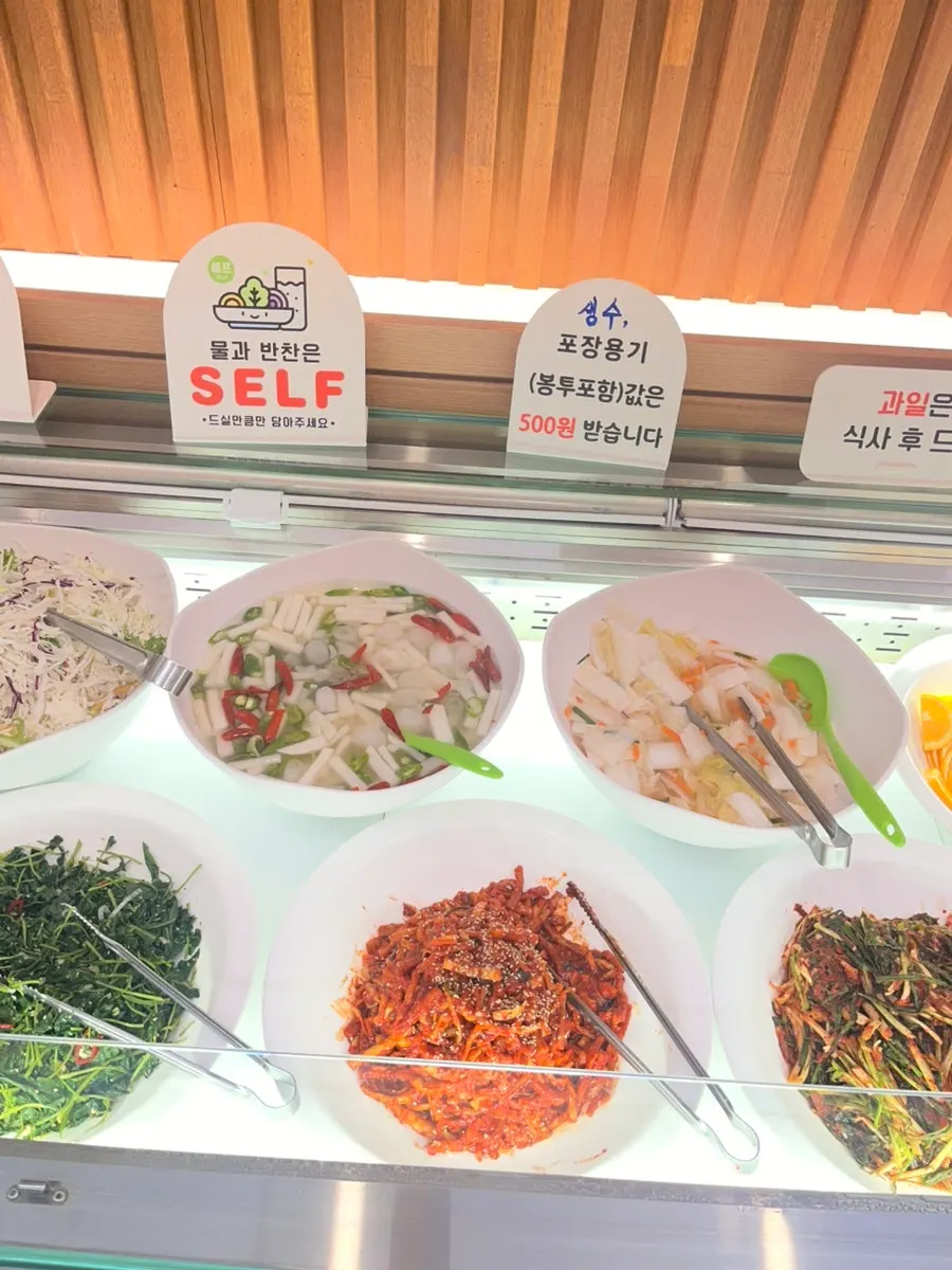 셀프바 디저트 코너의 오렌지