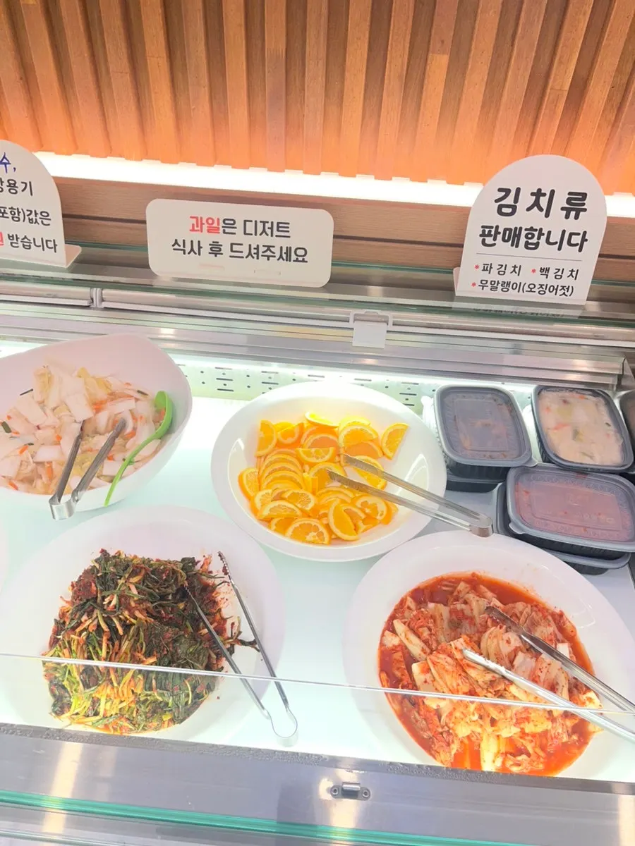 식후 입가심용 오렌지 디저트
