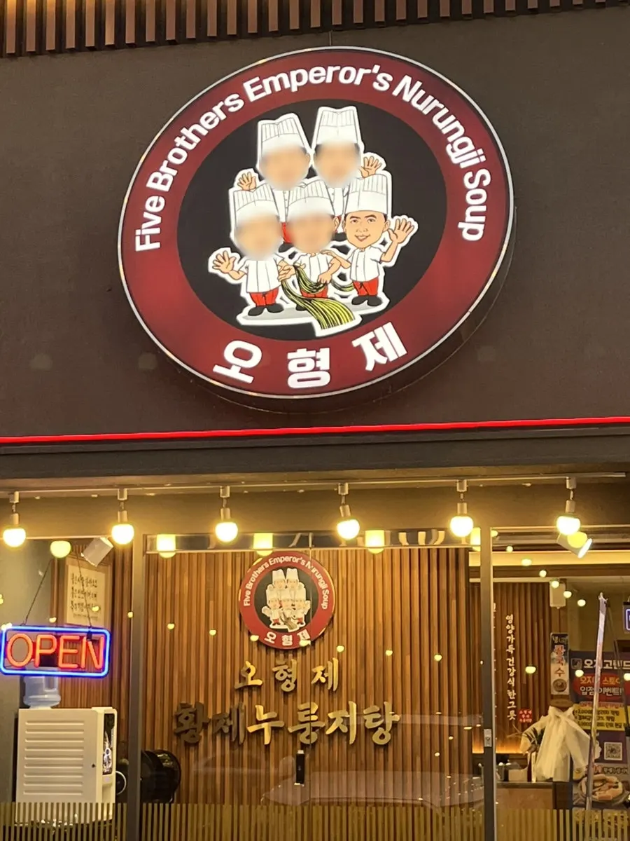 식사를 마친 테이블 정리 모습