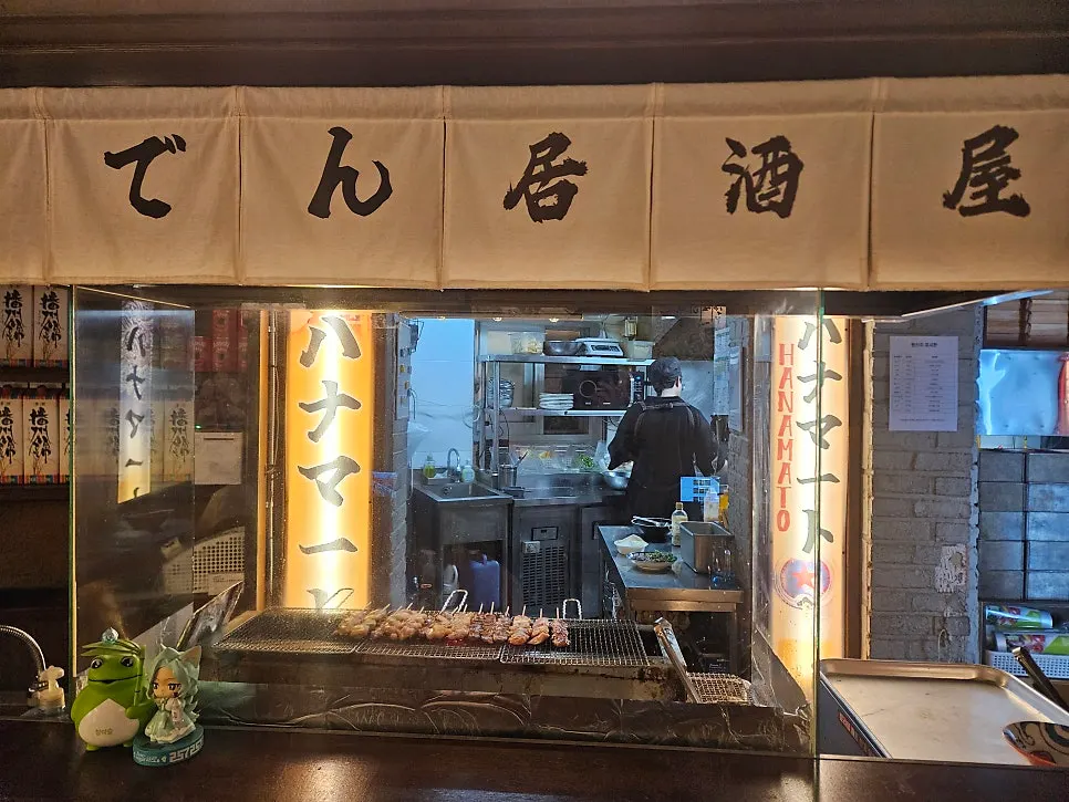 A plate of 5 charcoal-grilled yakitori skewers