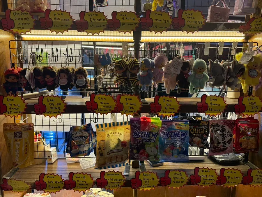 Small Japanese mart corner inside the Hanamato store