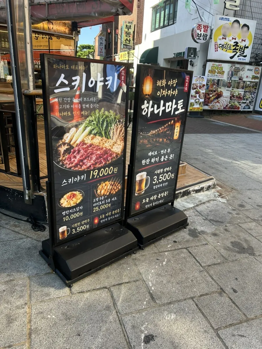 恵化ハナマトで食事とお酒を楽しんだ様子