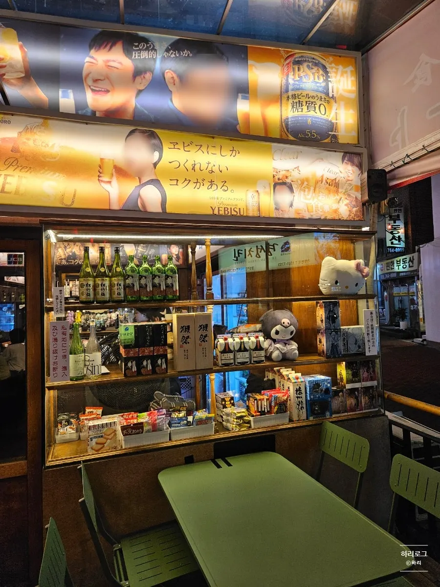 Indoor seating area at Hanamato Daehangno Hyehwa