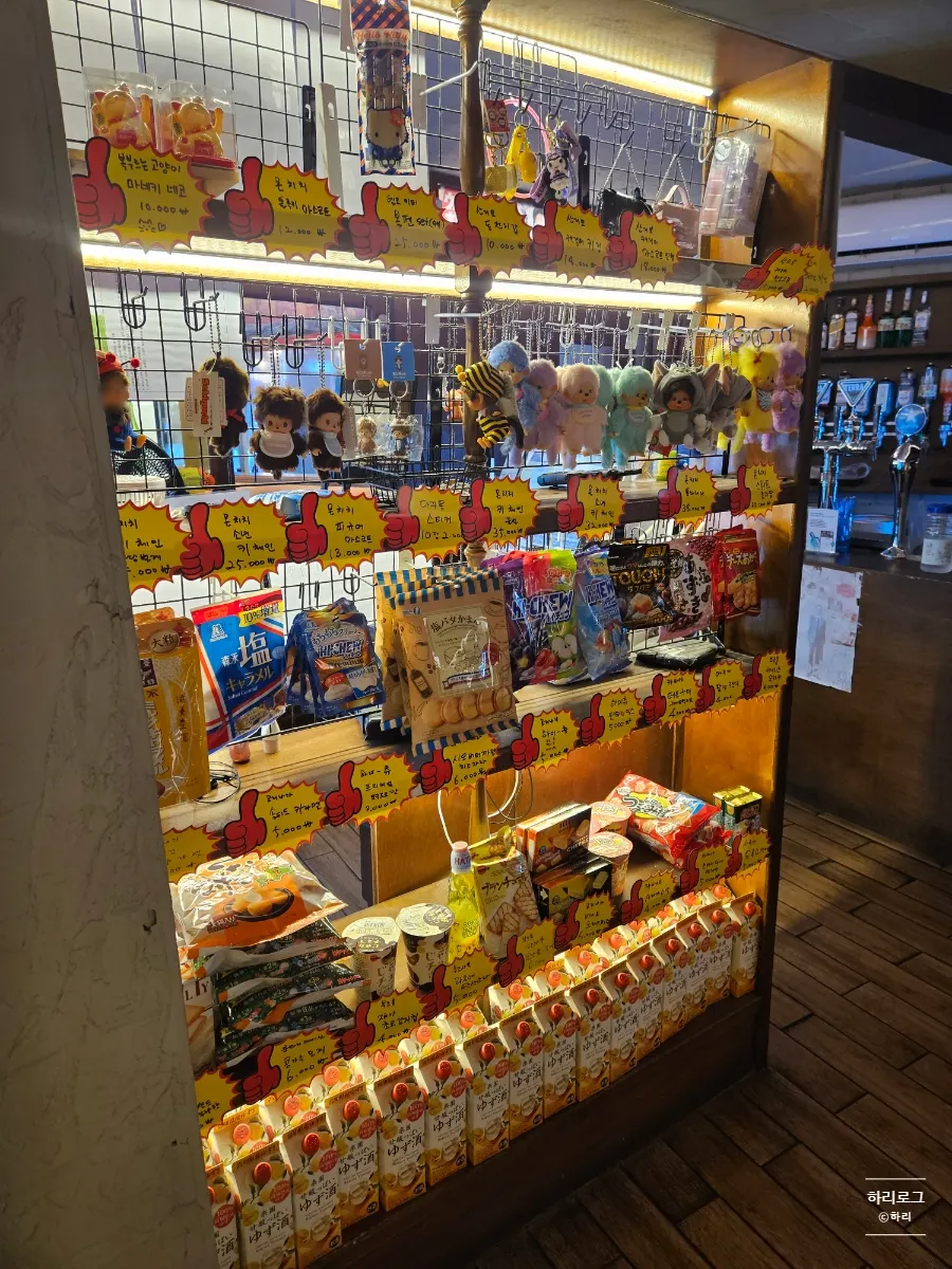 Keychain and snack sales area at Hanamato