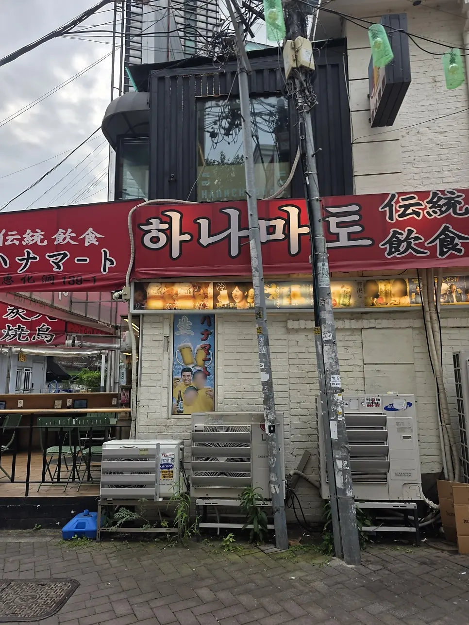 Exterior of Hanamato Daehangno Hyehwa in the Hyehwa Station alley