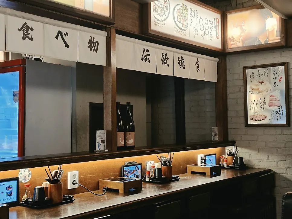 Row of dachi counter seats on the ground floor