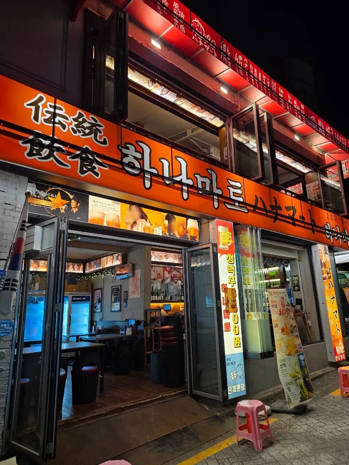 Exterior view of Hanamato, a Sangam DMC izakaya