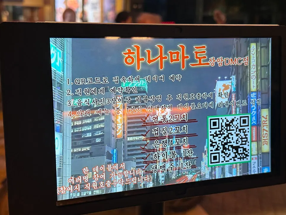 Menu board at Hanamato Sangam DMC