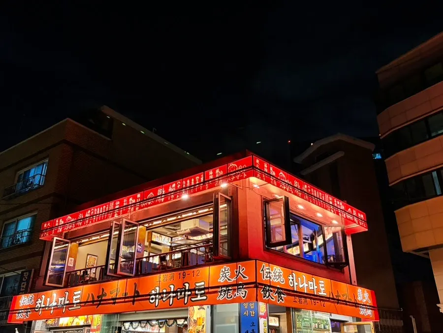 ハナマト上岩DMC居酒屋のおつまみとお酒が並んだテーブル