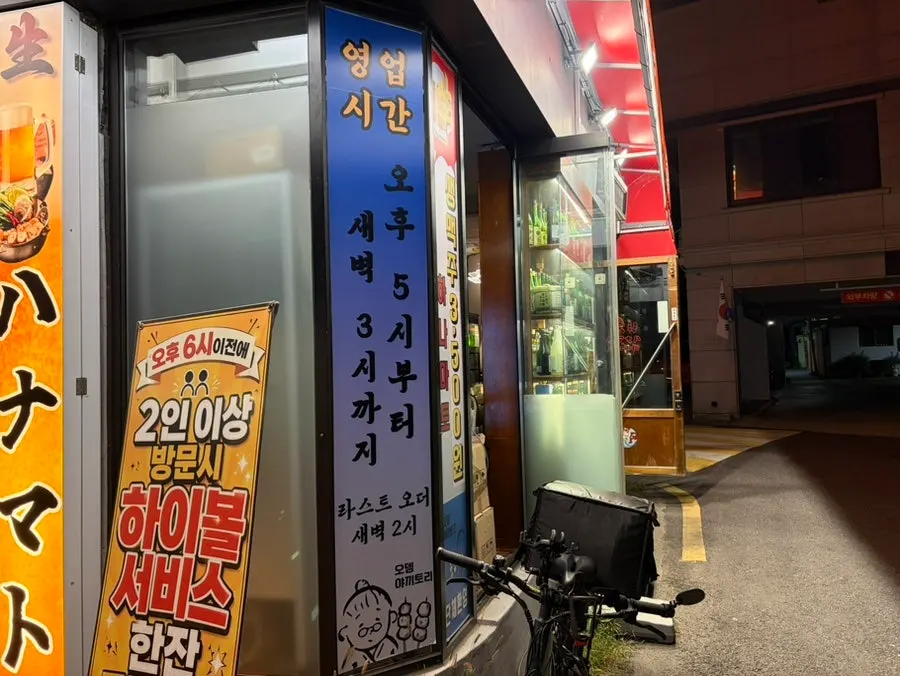 店内の看板犬トリのもう一枚
