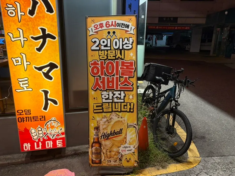 店内のイベント案内