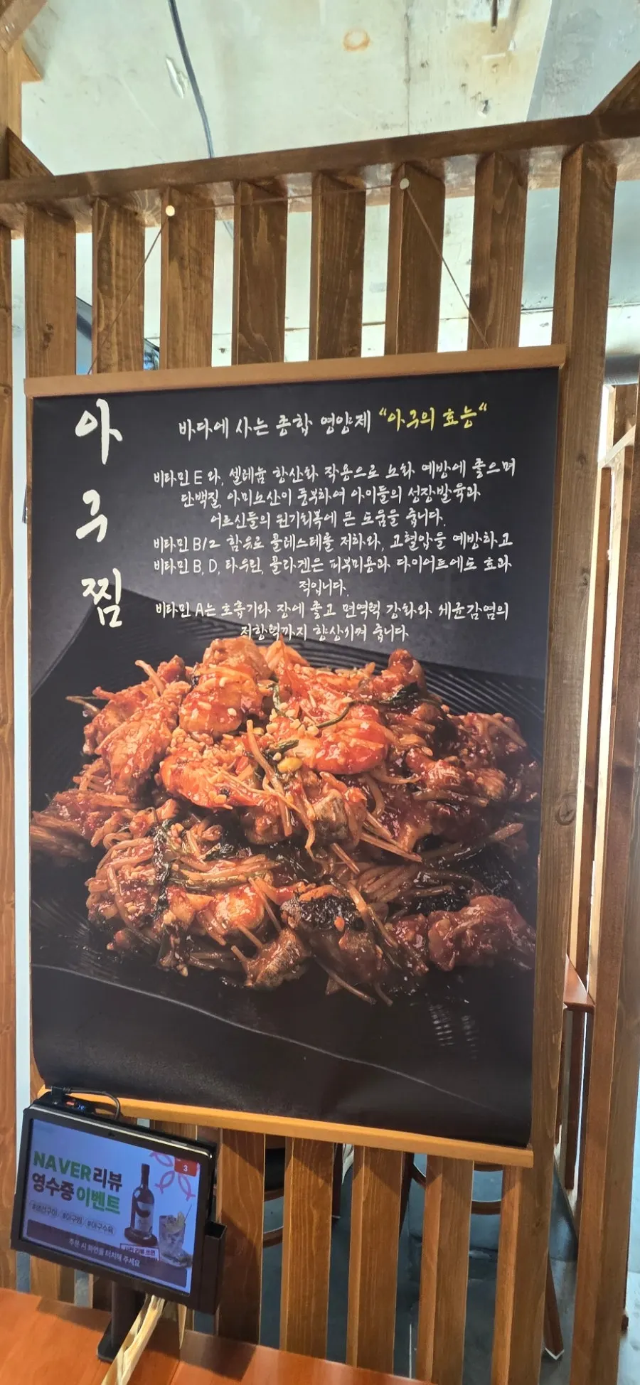 잡채와 배추김치 등 기본 반찬 상차림
