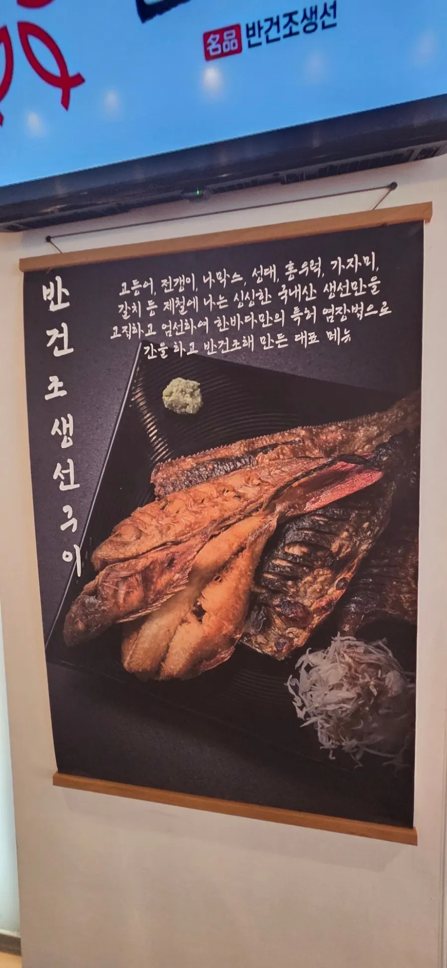 버섯과 메추리알 장조림 반찬