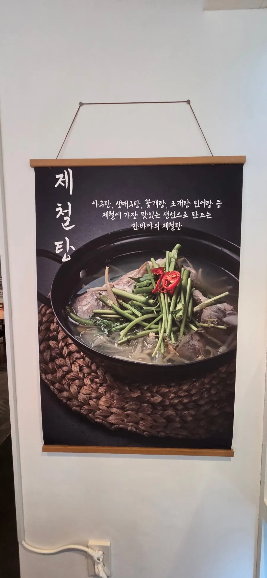 옥수수를 올린 양배추 샐러드