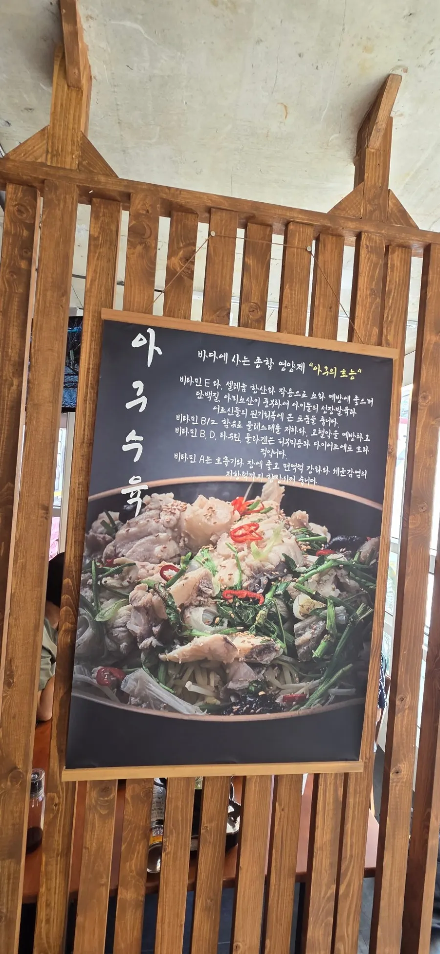 삶은 양배추와 쌈장 곁들임