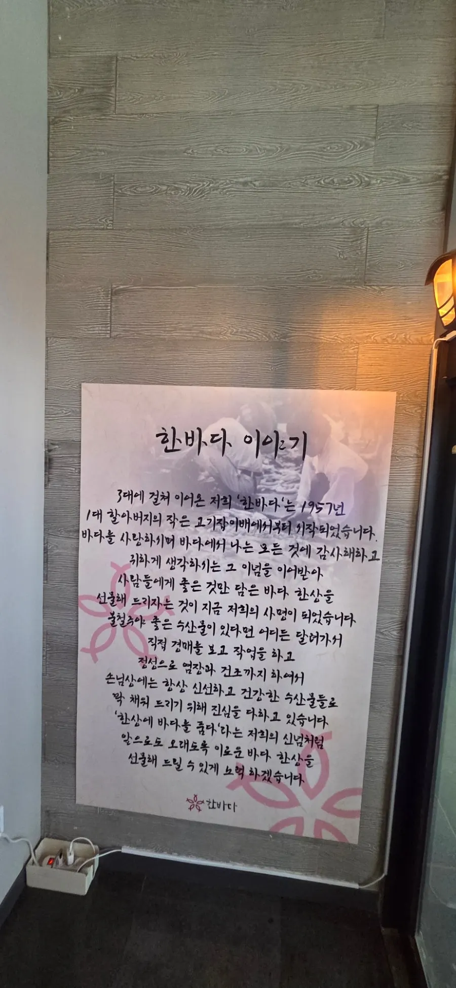 매장에 마련된 셀프 커피와 핫초코 음료 기계