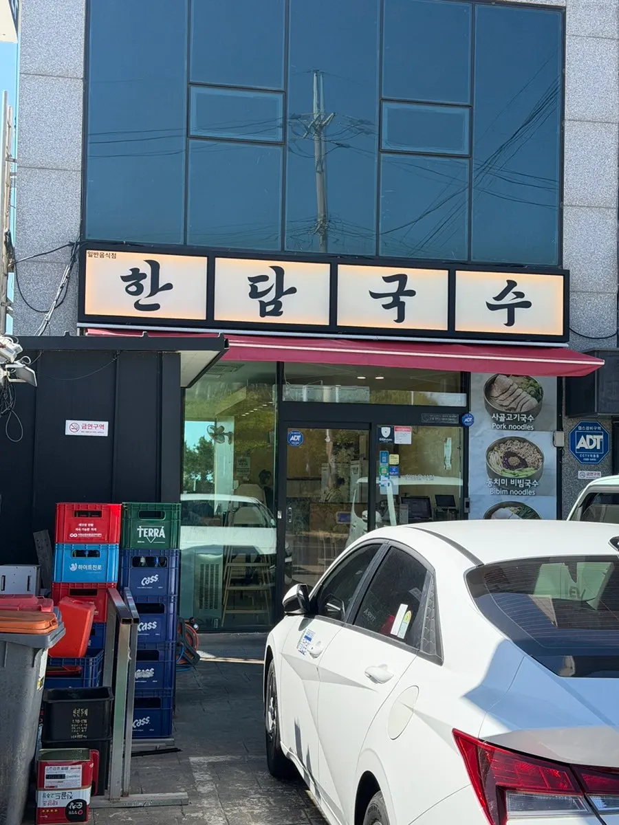 애월 한담국수 곽지애월점 외부 전경