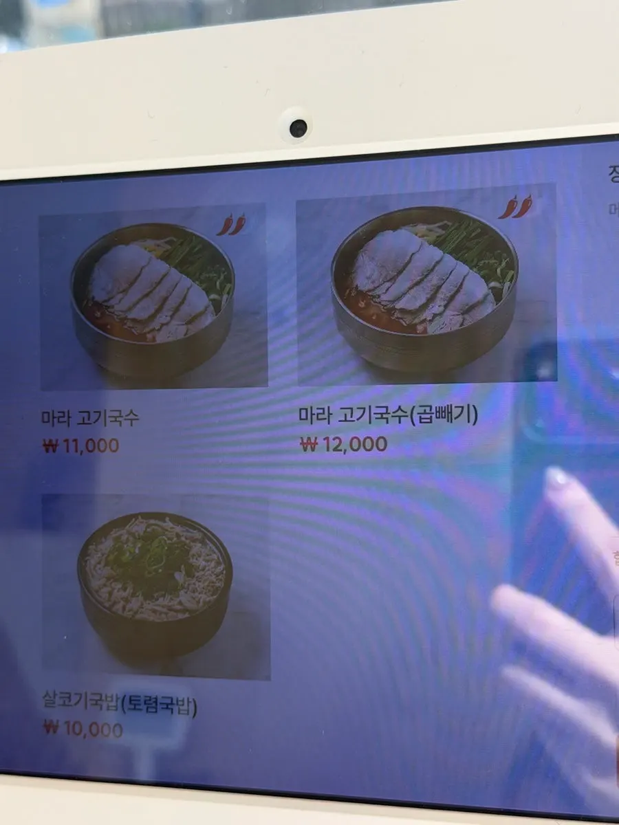 한담국수 곽지애월점 메뉴판