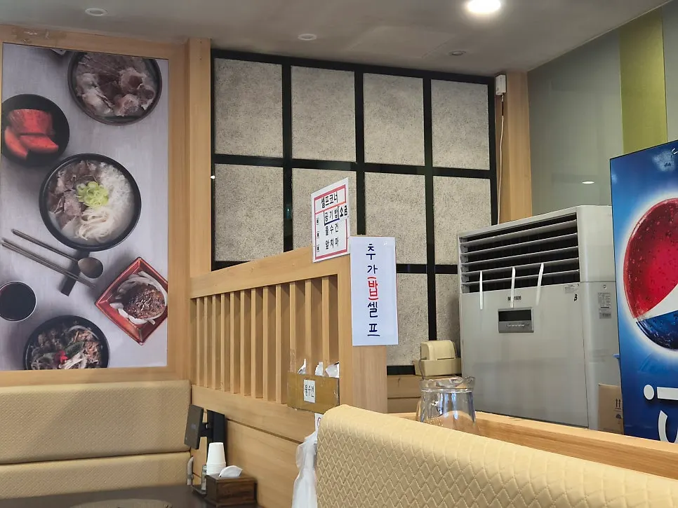 Self-serve bar with rice and salt
