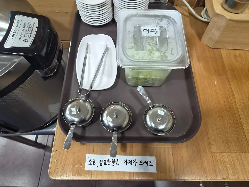Scallions available at the self-serve bar