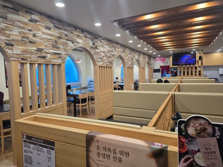 갈비탕과 떡국설렁탕을 번갈아 먹는 상차림