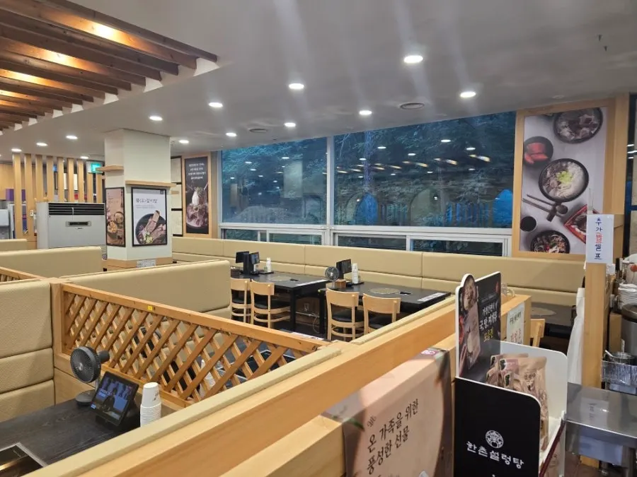 고기를 올려 먹는 설렁탕 한 숟가락