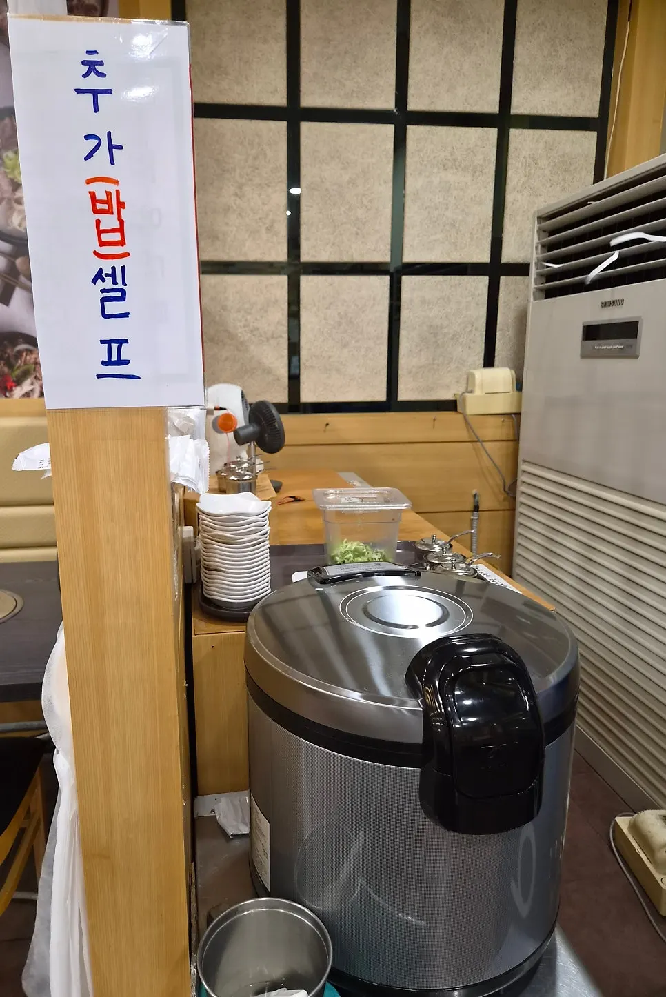 셀프 코너에 준비된 추가 밥