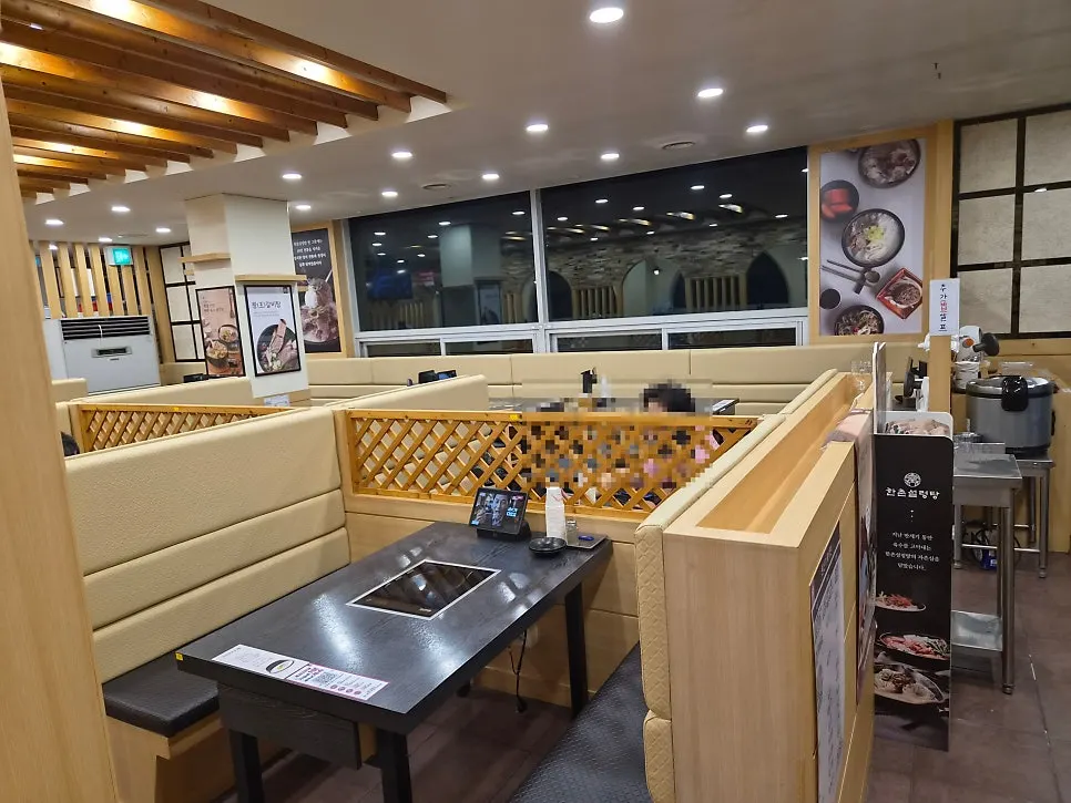 밤에 본 한촌설렁탕 까치울역점 건물 외관
