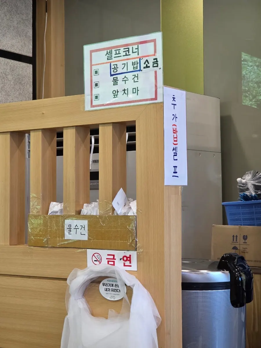 Self-serve corner with rice and scallions