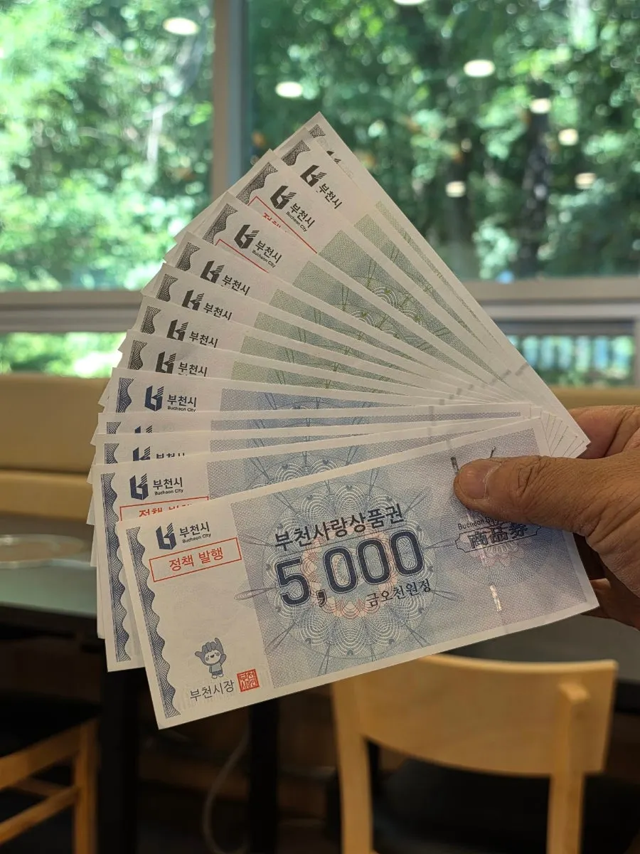 Sign about using Bucheon Love Gift Certificates