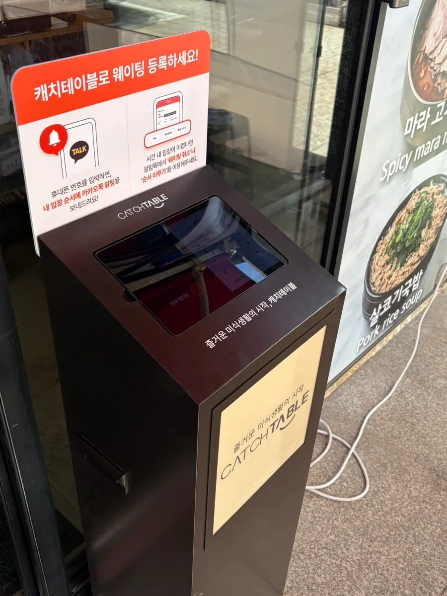 Parking space in front of the restaurant