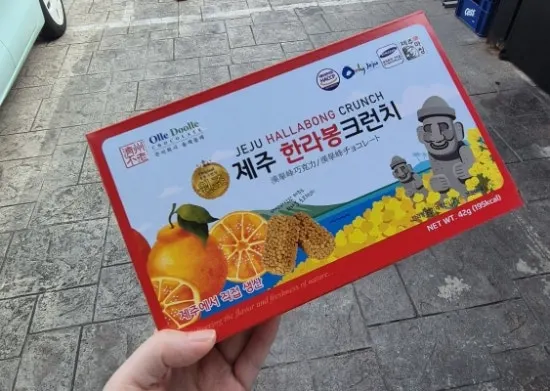 다 비운 그릇과 제주 한라봉 크런치