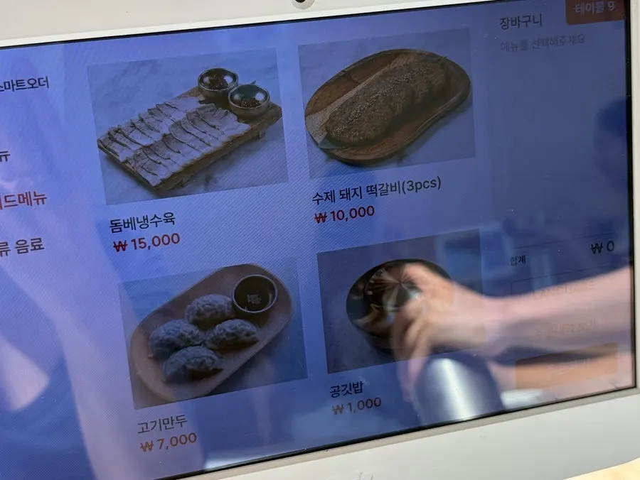 Side menu board for dombe naengsuyuk and handmade tteokgalbi